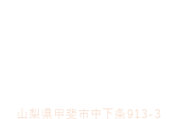 さかいデンタルクリニック